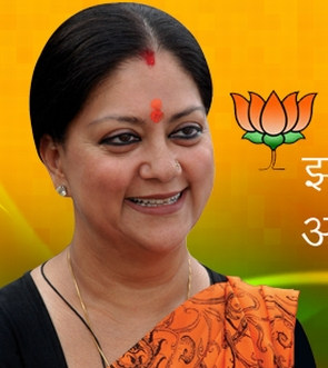 Rajasthan Chief Minister Contact Number, Office Address 