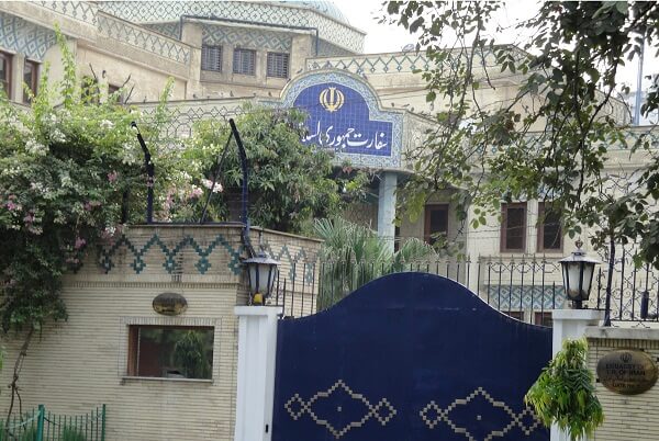 Iranian Embassy in New Delhi