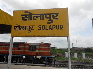 Solapur Junction Railway Station